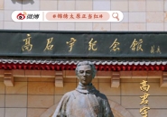 #锦绣太原正当红# 迎国庆海报上线｜以史为鉴！赓续红色血脉