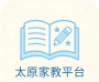 太原专属·学业陪伴服务
 严选本地高校生  上门/线上双选  孩子成长更高效