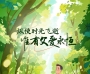 父亲节