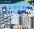 文旅商务中心5A写字楼晋阳街地铁站