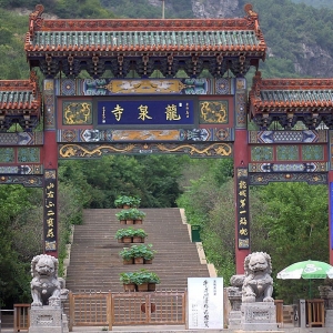 唐朝宝函出太山,太山龙泉寺