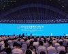2025年中国网络文明大会在合肥开幕