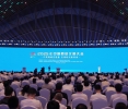2025年中国网络文明大会在合肥开幕