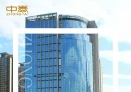 中泰广场