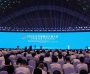 2025年中国网络文明大会在合肥开幕